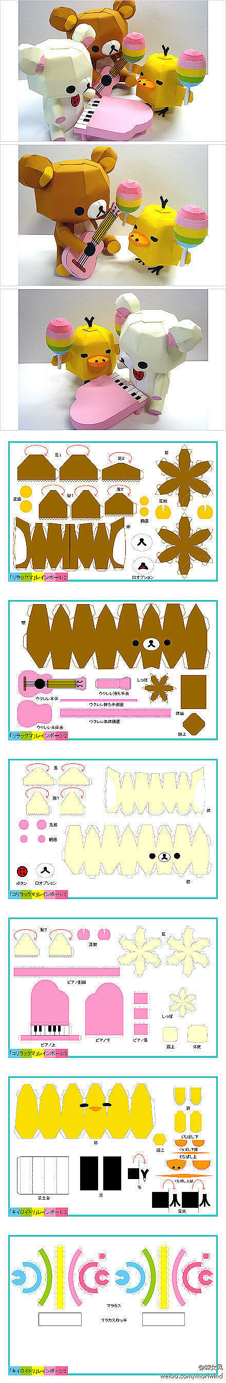  折纸  嘀咕图片