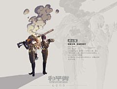 30岁之前能退休吗采集到【原画集】GAAC获奖作品