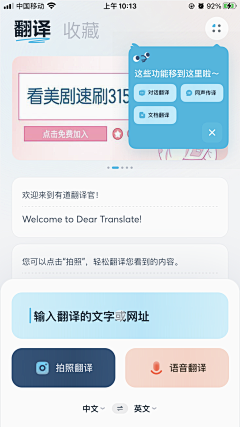 Big_Panda采集到【APP】风格调性-极简