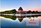 北京、上海入选世界十大旅游目的地！全球最大旅游网站Tripadvisor颁布了2013年度“旅行者选择奖”，票选出全球十大旅游目的地。分别是：伊斯坦布尔、罗马、伦敦、北京、布拉格、马拉喀什、巴黎、越南河内、柬埔寨暹粒、上海。选一个地方，说走就走！