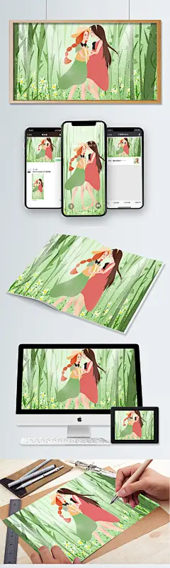 夏日森林闺蜜女孩清新唯美手绘插画