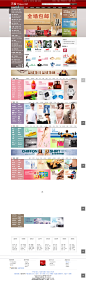 淘宝商城正式更名天猫,品质共享为你而变 tmall.com