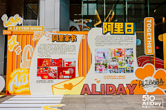 古古呆采集到场地物料布置参考