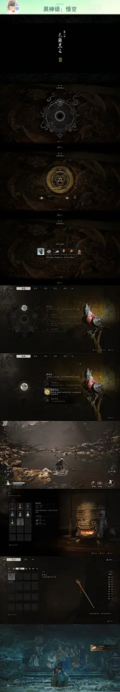 royal match Easter UI/UX UI ui design mobil game mobil game art easter ...