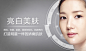 皮肤 年轮图 整形美容 美肤 皮肤年轮图 皮肤年轮 美女素材 美女 整形 整形美容 美容 广告设计 广告 紧致皮肤 设计 美容广告 抗皱产品 紧肤广告 banner