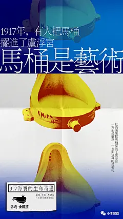 螃蟹运动会，你别迟到！保利金町湾 3.7海里的生命奇遇 : 本案157M 入会立即下载\x0a大师集合了！宋卫平叶茂中华与华奥美文案女王