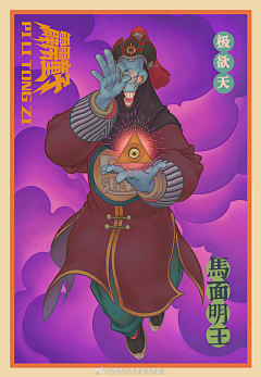 hoyoyo~采集到海报