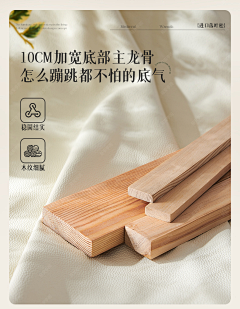 舒依云渊采集到材质-框架
