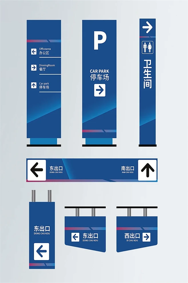 公司立式楼层标识牌导视系统