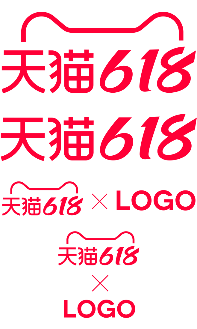 2022年618天猫理想生活狂欢季LOG...