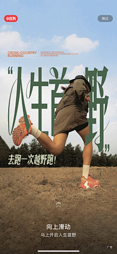 早日实现财务自由吖采集到专辑页