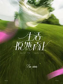 「商业品牌视觉」 - 小红书