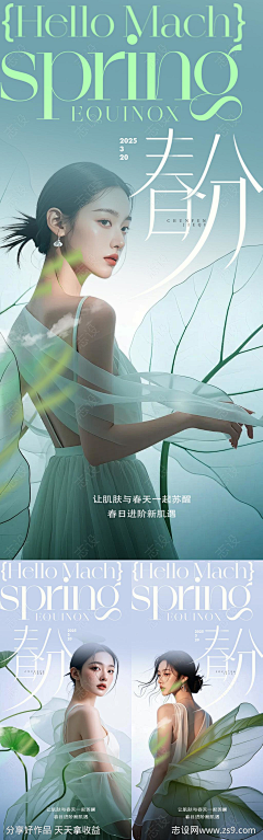 s654988764946采集到海报