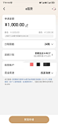E招贷E招贷 - 信用贷款 - 我爱卡论坛