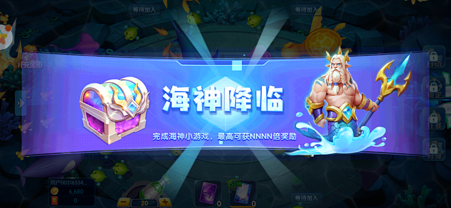 捕鱼