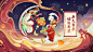 大话手游-春节牛年时装海报