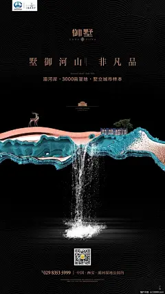 灵感国度 | 分享全球创意设计图片 | 品牌设计-插画欣赏-配色方案-共享素材网