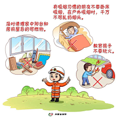 木木木木木琴采集到安全用电
