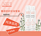 雅漾舒护活泉喷雾300ml - 化妆品团购0229 - 聚美优品官网