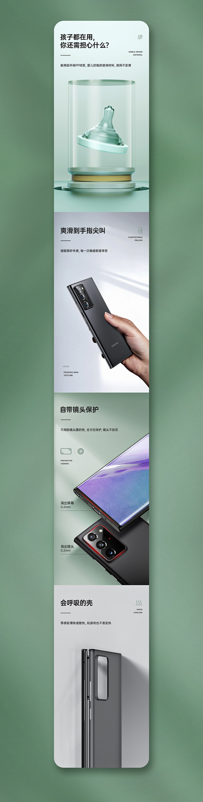 详情页X3