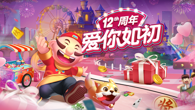【JJ斗地主官方下载】-斗地主,麻将等棋...