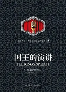 电影海报－堆糖，美好生活研究所