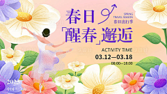 会奔跑的冬瓜采集到banner-产品类