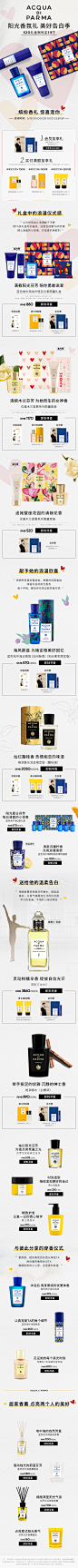 520-页面-新