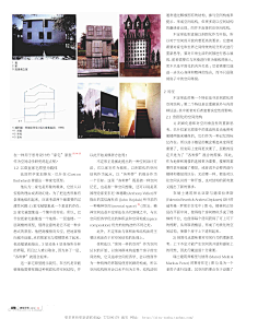 云境采集到杂志-建筑学报201312-乡村蜕变下的建筑因应