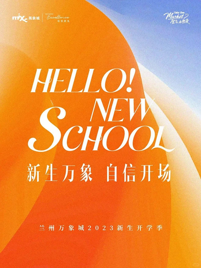 万象城