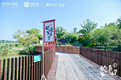 -摆渡人采集到L-景观桥、栈道