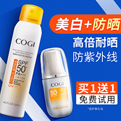 冰心柚子呀采集到【工作】护肤品主图