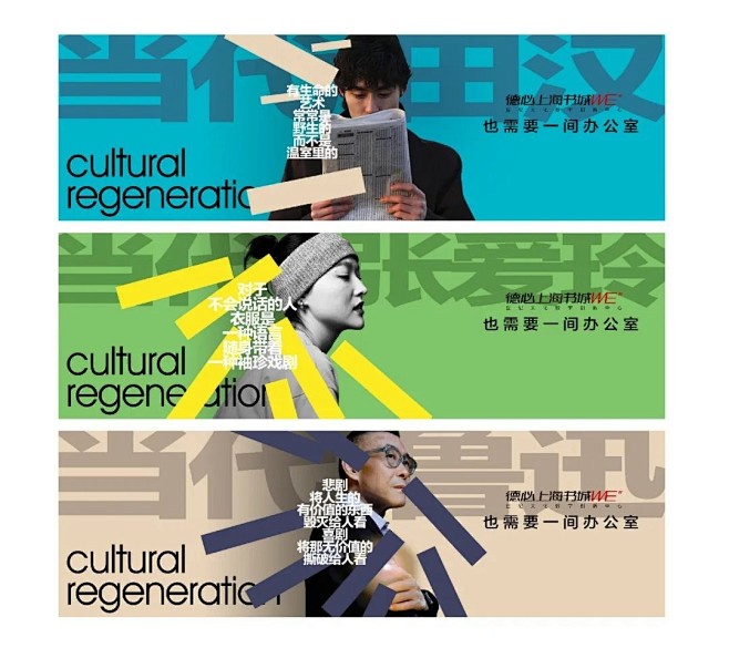 德必上海书城WE”  国际数字文化创新中...