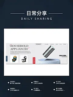 跨境电商海报设计 ，亚马逊A+海报，1688国际站海报，轮播海报，欧美，国外，英文，亚马逊，速卖通--服装国际站大图海报，翊溪设计采集-海报设计 版式设计 灵感美学 设计分享 （有意＋V：YIYI20409 (2)