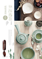 中式古典文化鼓楼美食茶点画册杂志海报