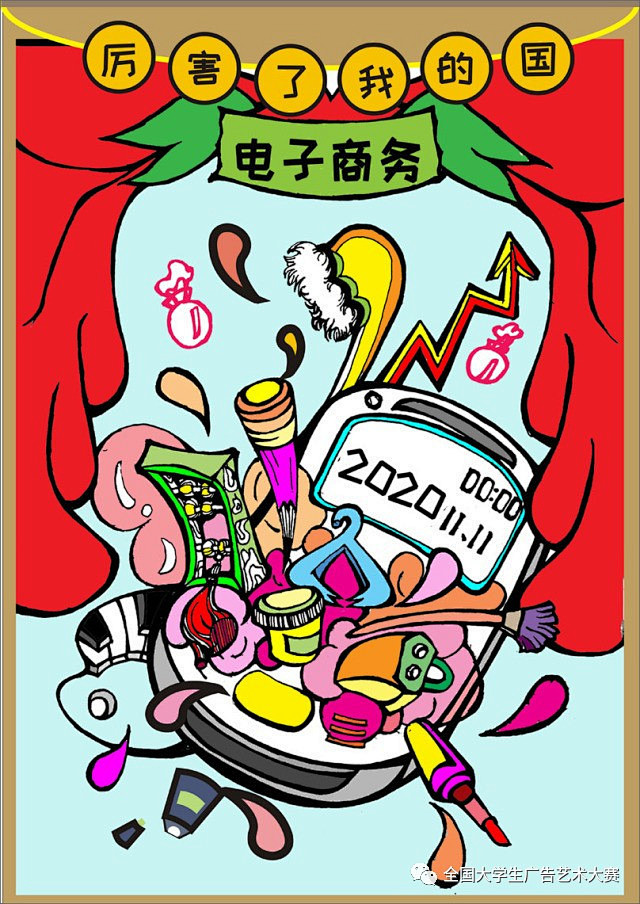 “厉害了我的国”公益广告的创意之道——平...