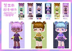 八期小伙伴的配色作业第一弹来啦！都太强咯～每个都是神仙大大

#插画# #儿童插画# #procreate# ​​​ ​​​​