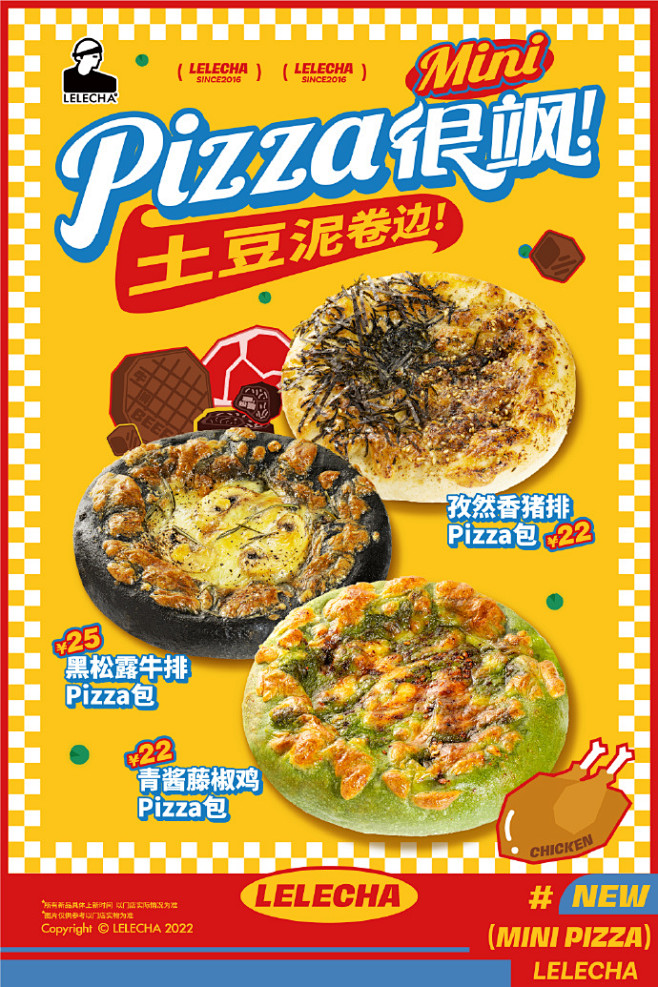 #新新乐到# Pɪ̆̈ᴢ̆̈ᴢ̆̈ᴀ̆̈ ᴛ̆̈ɪ̆̈ᴍ̆̈ᴇ̆̈ 大数据请把我推给爱吃披萨的友友们吧！ 转 关 揪3⃣️小乐喝 黑松露牛排 ...