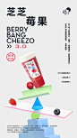 ◉◉【微信公众号：xinwei-1991】整理分享  微博@辛未设计     ⇦了解更多。餐饮品牌VI设计视觉设计餐饮海报设计 (910).jpg