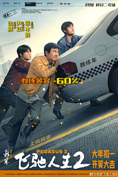 水木瓶canbeil采集到电影海报