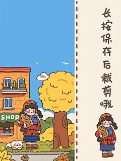 原创手机壁纸｜邂逅秋天 - 小红书