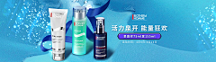 大发滚来滚去采集到Biotherm