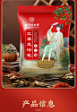 北京同仁堂艾草泡脚药包去艾叶湿气粉球祛寒湿中药足浴包祛濕神器-天猫超市-天猫Tmall.com-上天猫，就购了-理想生活上天猫