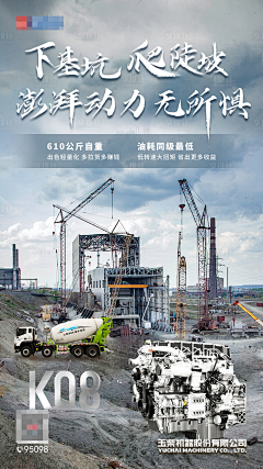 秋染红了枫采集到发动机
