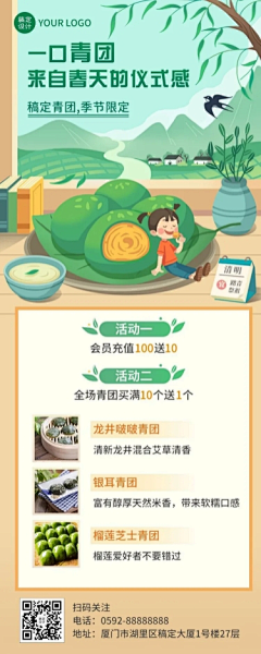掌管后宫的老佛爷采集到海报