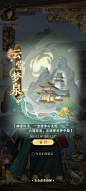 摇光录 (18)