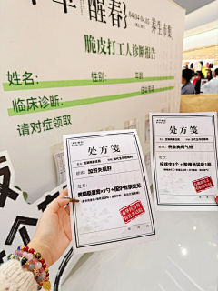 张张啊12138采集到中医活动