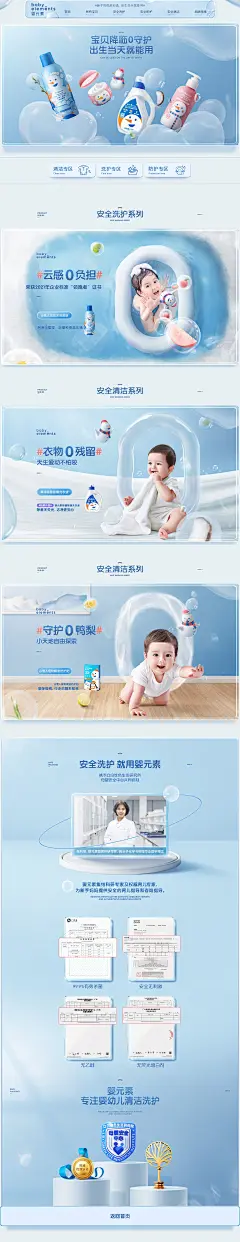 婴元素旗舰店-2022-婴元素旗舰店-天猫Tmall