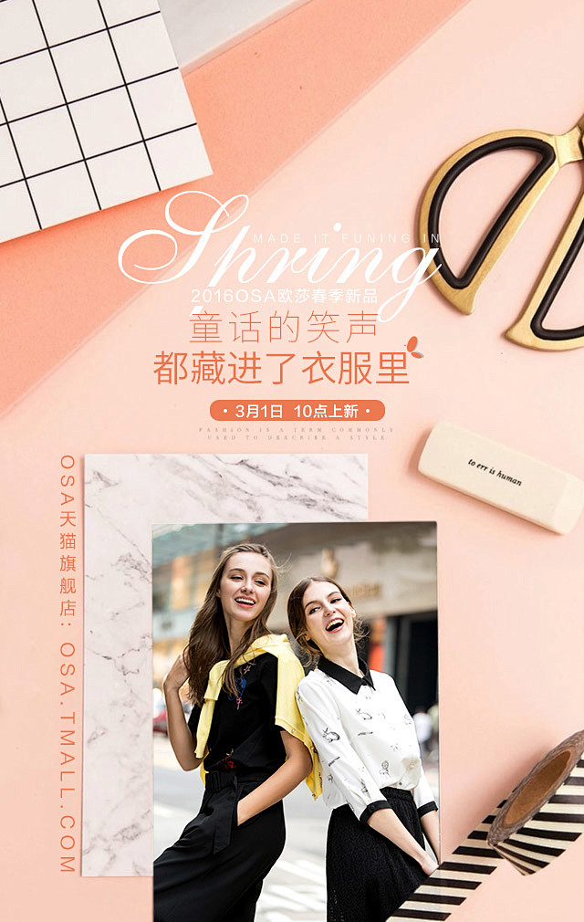 微信-新品合集