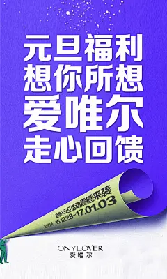 面膜，预热，文案，爱唯尔，爱唯尔气垫，爱唯尔EE霜，BB霜，CC霜，气垫，海报，平面，防晒海报，护肤，化妆品，微商，微商海报1